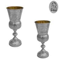 Russian Silver Goblet 1881